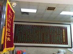 -清真·二嫂子煎饼果子(鼓楼旗舰形象店)