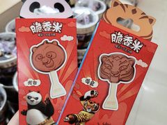 -北国超市(西美花街生活工场店)