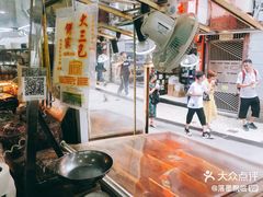 -大三巴饼家(大三巴街店)