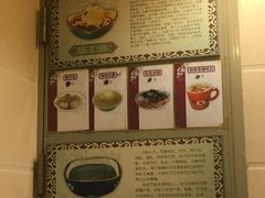-玫瑰甜品(文明路店)