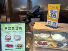 -锦记糕点铺