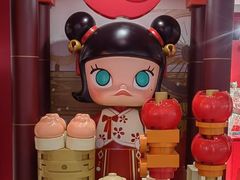 -泡泡玛特POPMART(大兴荟聚店)