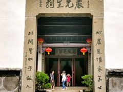 -严子陵钓台(富春江小三峡)