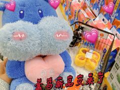 -盒马鲜生(皇庭广场店)