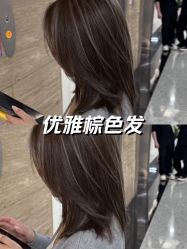 -魔型社烫染店