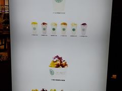 -茉酸奶(松江开元地中海店)