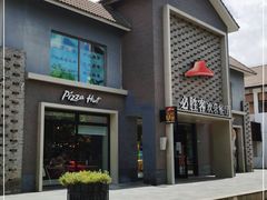 门面-必胜客(龙茗店)