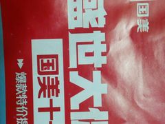 店内环境-国美电器(荔景商城店)