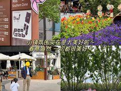 -中粮·祥云小镇