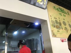 -宋记爆肚(酒仙桥店)