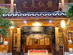 -青城甲(青城山店)