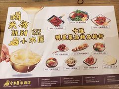 -冰川冷面·延边菜·炭烤串(观前店)