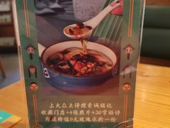 -诚铭记·虾仁汤包·成都小吃(融创店)