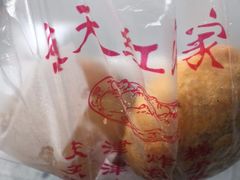 -京天红酒家(虎坊路店)
