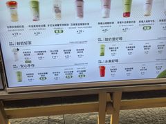 -迷客夏Milksha(无锡苏宁店)