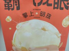 -奈雪的茶(石家庄万象城店)
