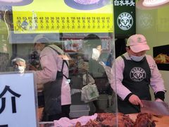-洪记白水羊头(留学路店)