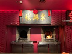 -東興楼·北京烤鸭(深圳首店)