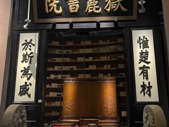 -长江文明馆