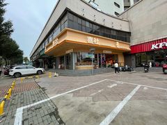 -喜社·面包·甜品·蛋糕(燕山店)