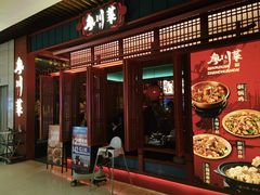 -廖川菜(太阳宫店)