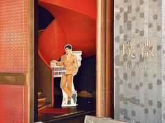 -璞徽·徽商家宴(长泰广场店)