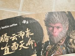 -瑞幸咖啡(福田荣超大厦大堂店)