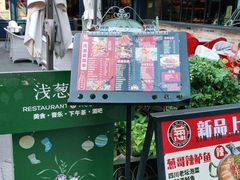 -酒肆浅葱•烧烤•龙虾•排档(卓悦intown店)