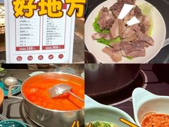 -二刀潮牛(重庆光环购物公园店)