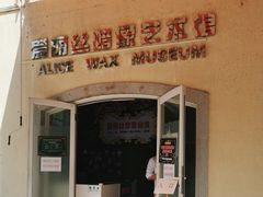 -五矿哈施塔特文旅小镇
