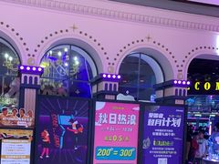 -反斗乐园(领展中心城店)