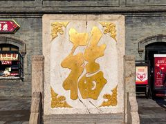 -张学良旧居陈列馆
