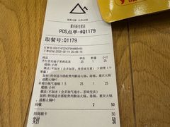 -去茶山(新光里店)