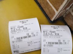 -味然香(海珠中店)