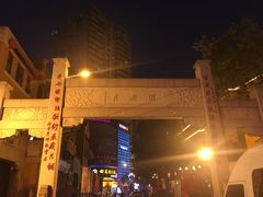 -吉庆街美食广场