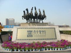 -洛阳周王城天子驾六博物馆