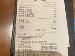 -阿吾罗日本料理(K11艺术中心店)