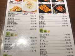 菜单-南门小馆·清真(国贸商城店)