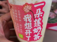 -奈雪的茶(石厦时代广场店)