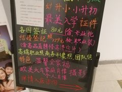 -鸿达摄影KEEP LOVE家庭肖像馆·身份证照(宝山万达广场店)
