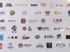 -鹏欣水游城