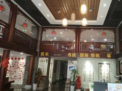 -秦汉胡同国学书院(天鹅湾分馆)