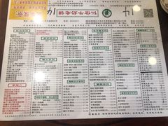 菜单-仁信老铺(华盖路店)
