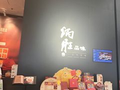 -炳胜品味(深圳万象城店（罗湖）)