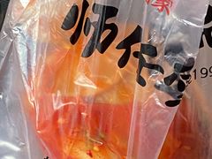 辣白菜-师任堂韩式食品(总店)