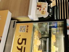 门面-麦当劳(龙洞店)