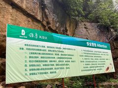 -雅鲁激流探险漂流