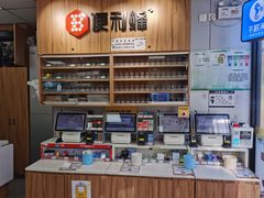 -便利蜂(广安门内大街319号店)