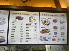 -老淮城·长鱼面(河下古镇店)
