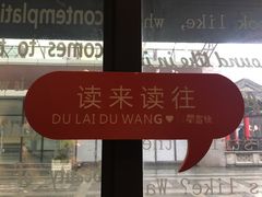 -钟书阁(珍园店)